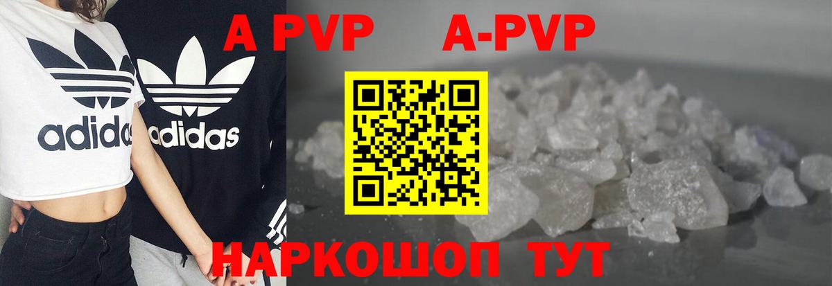 А ПВП мука  А ПВП мука  Коряжма  Вход с VPN  Alpha-PVP СК 