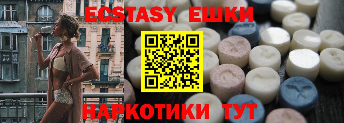 ЭКСТАЗИ Punisher  Ecstasy  blacksprut онион  Вход с VPN  Коряжма 
