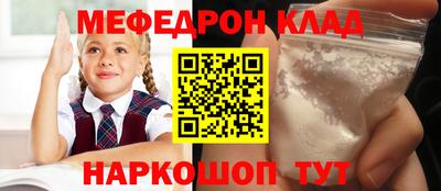 амфетамин Кинель