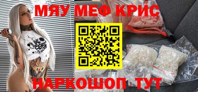 MDMA Premium VHQ Кимры