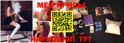 амфетамин Кинель