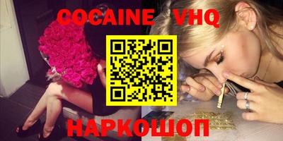 jwh Кингисепп
