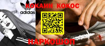 амфетамин Кинель