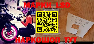 jwh Кингисепп