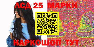 амфетамин Кинель