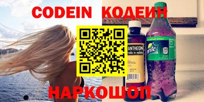 амфетамин Кинель
