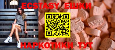 амфетамин Кинель
