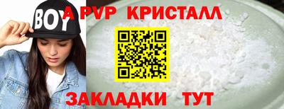 амфетамин Кинель