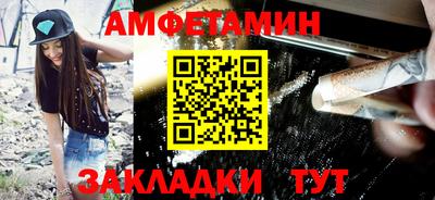 амфетамин Кинель