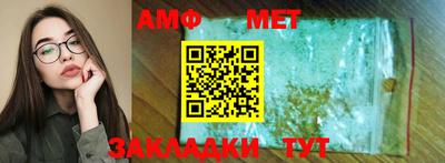 амфетамин Кинель