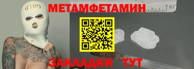 jwh Кингисепп