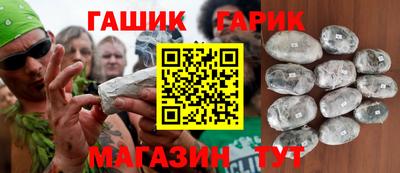 амфетамин Кинель