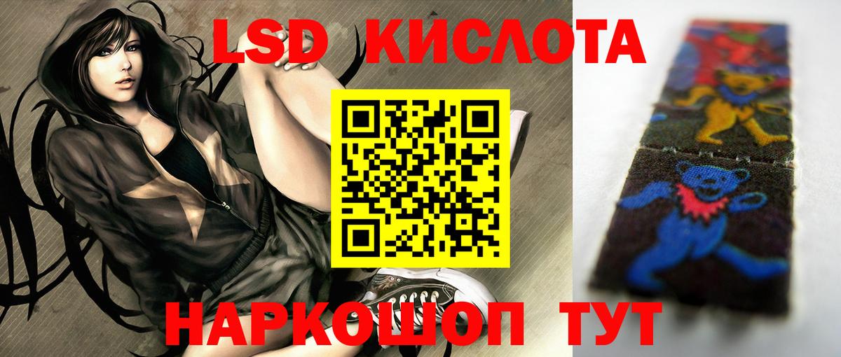 Коряжма  LSD-25 экстази кислота  ЛСД экстази кислота  Вход с VPN 