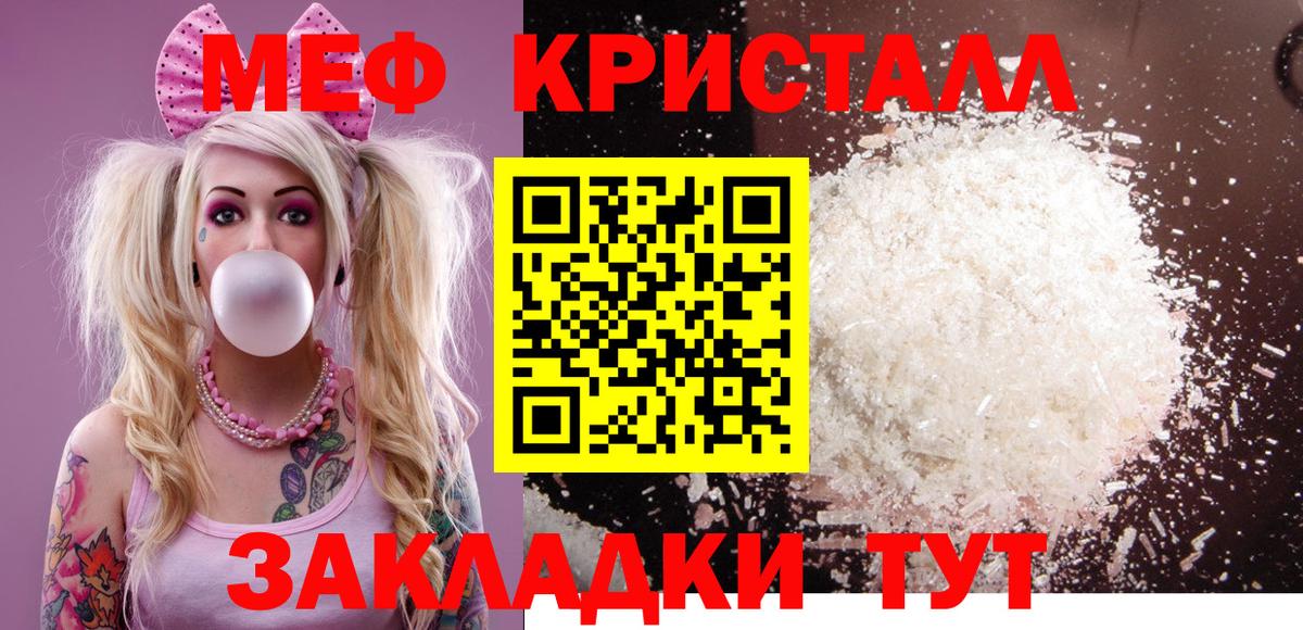 Мефедрон мука Коряжма