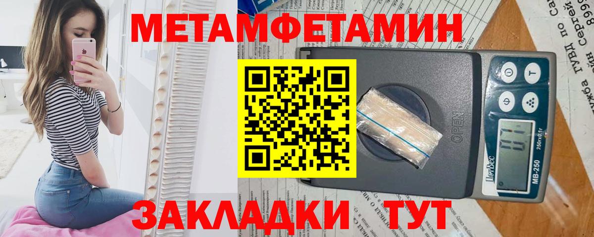Коряжма  Метамфетамин пудра  Вход с VPN 