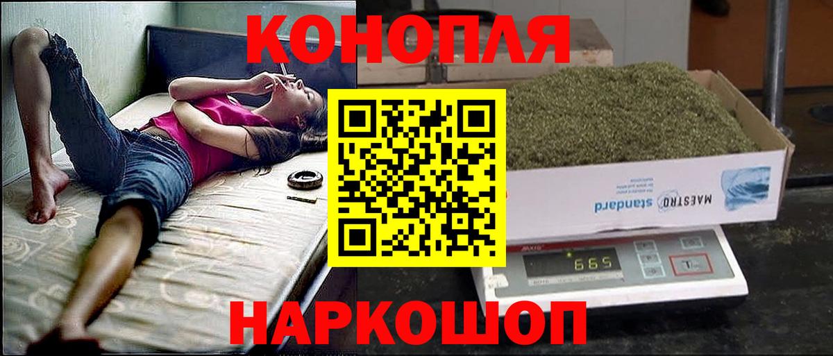 Марихуана план Коряжма